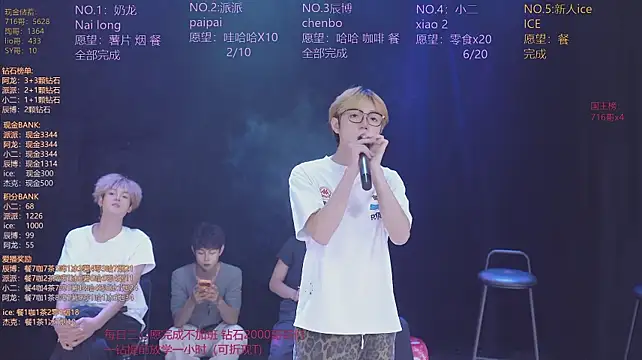 NCT-111 Webcam show