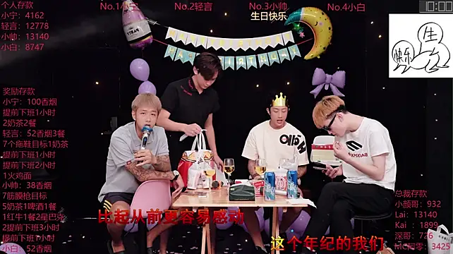 ATM-16888 Webcamshow
