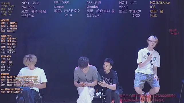 NCT-111 Chat XXX in diretta