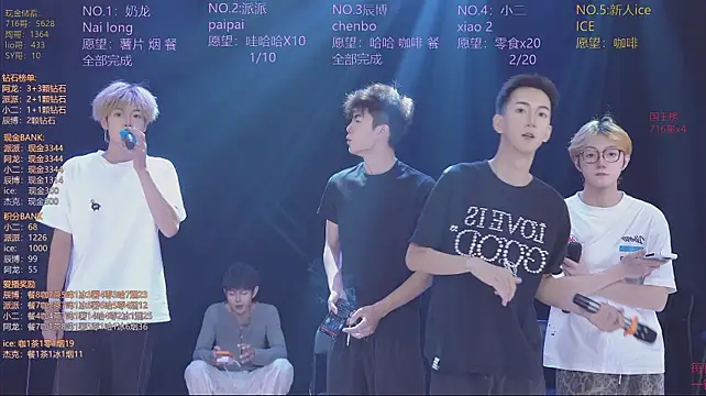 NCT-111のライブXXXチャット
