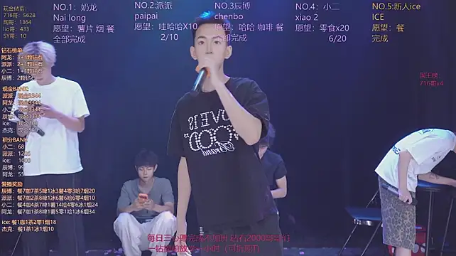 NCT-111 웹캠 쇼