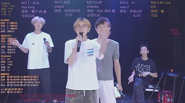 NCT-111 – Naživo XXX chat