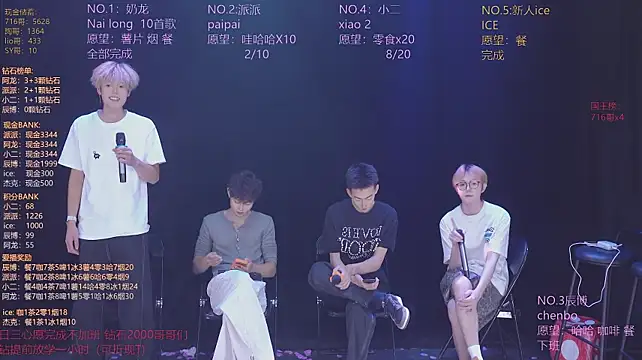 NCT-111 Live XXX Chat