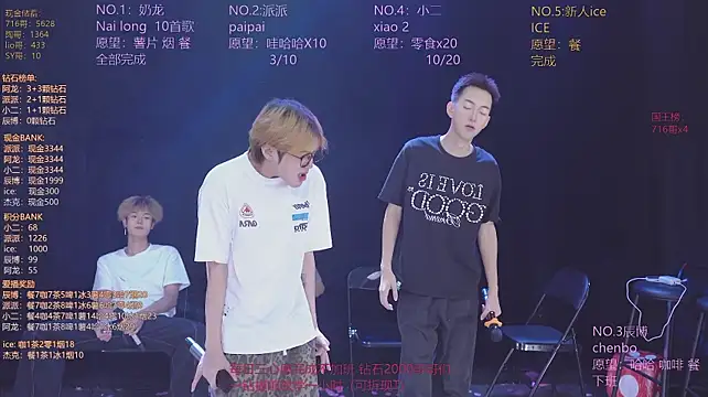 NCT-111 现场XXX聊天