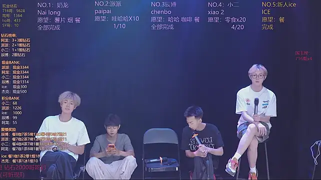 NCT-111 现场XXX聊天