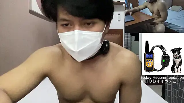 แชท XXX สดของ zero-kun