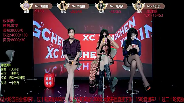 Chat XXX Live TC-001