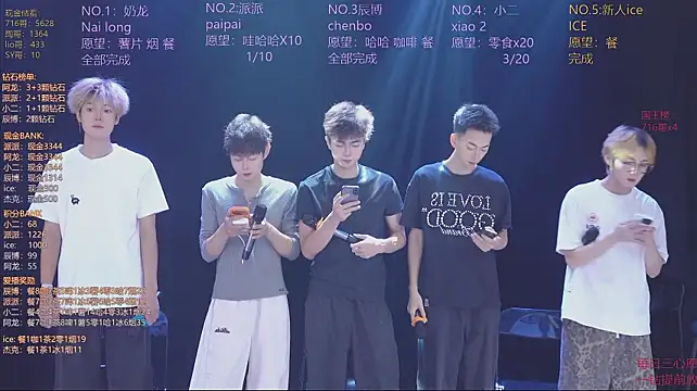 NCT-111's Webcam Show
