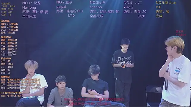 NCT-111: απευθείας συνομιλία ΧΧΧ