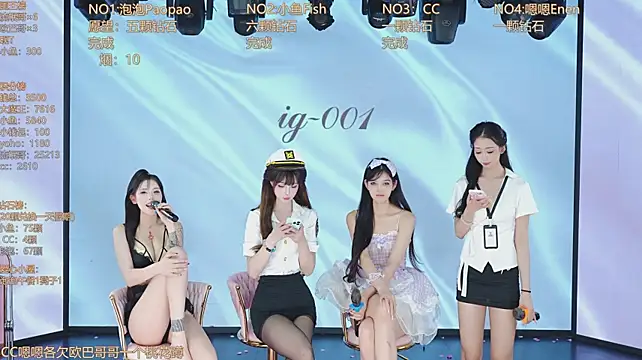 IG-001 웹캠 쇼