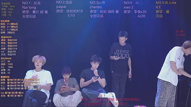 NCT-111 live XXX chat
