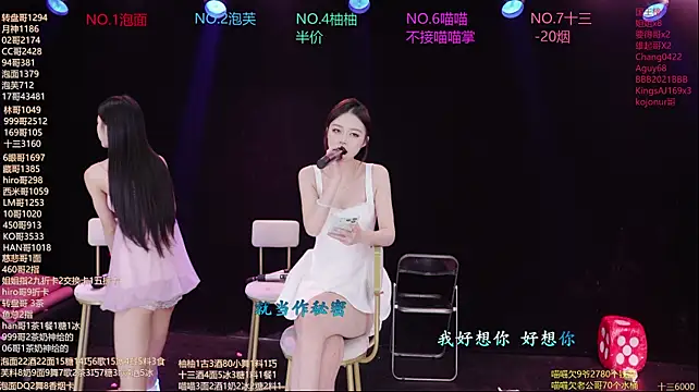 RV-525- live XXX chat