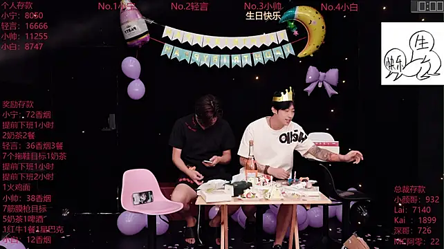 ATM-16888 라이브 XXX 채팅