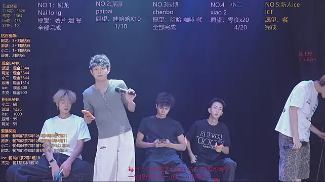 NCT-111 Live XXX Chat