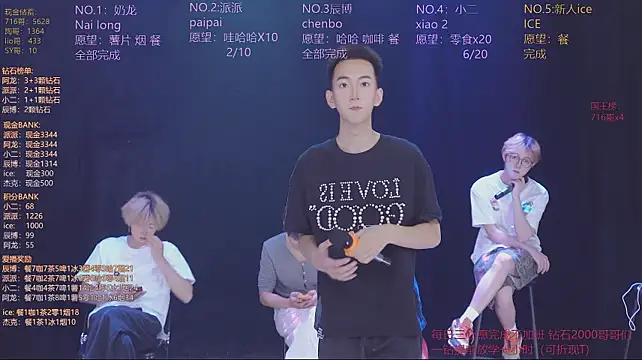 Chat +18 de NCT-111 ao vivo