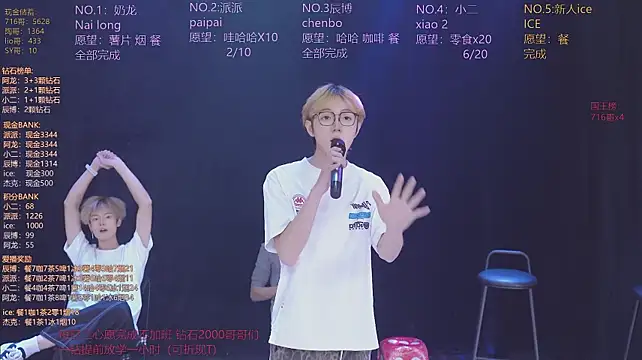 NCT-111 live XXX chat