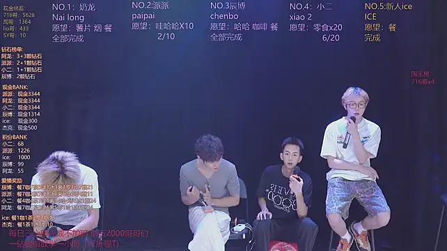 NCT-111 – webcam-show