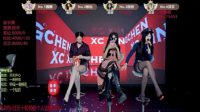 TC-001 live XXX chat