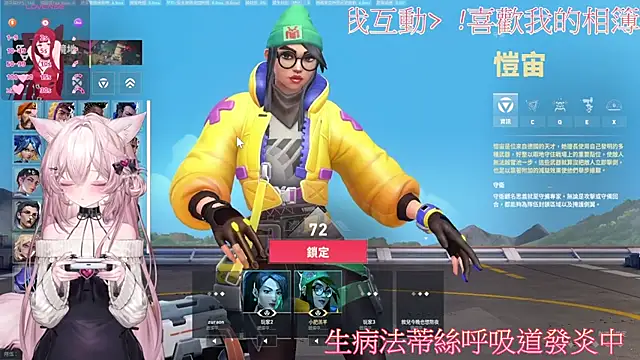 Fatis-Rin-Meow 라이브 XXX 채팅