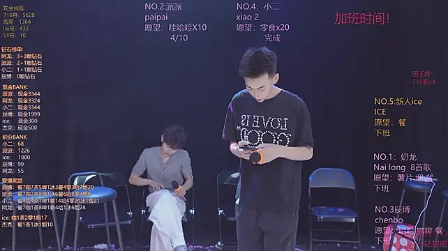 NCT-111's Webcam Show