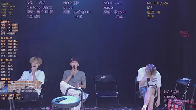 NCT-111 Live XXX-Chat