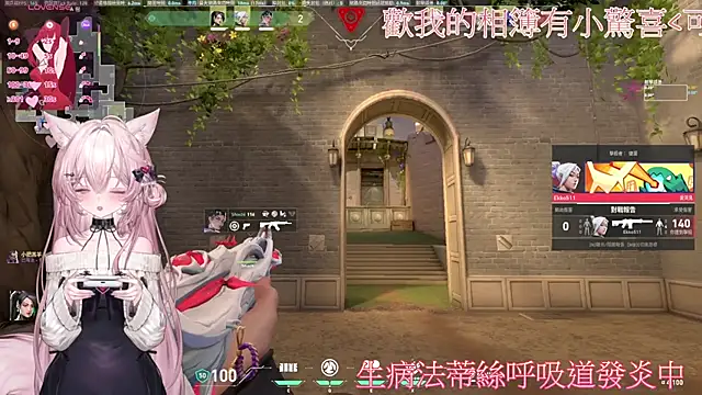 Fatis-Rin-Meow 现场XXX聊天