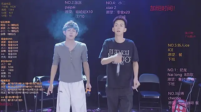 NCT-111's Live XXX Chat