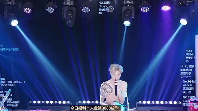 AOA-ACE 웹캠 쇼