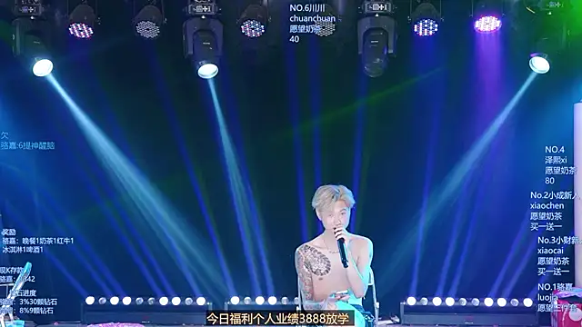 AOA-ACE 在線直播表演