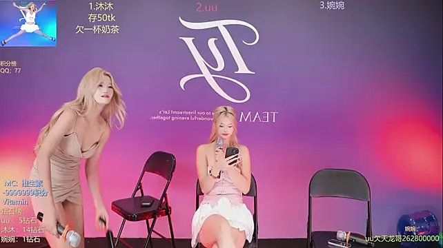 Chat XXX Live TY-303