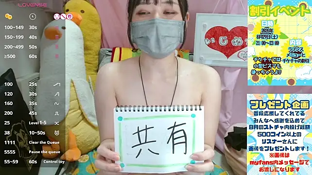 pipimi_khaos Obrolan Langsung XXX