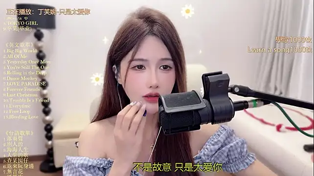 babykitty- 라이브 XXX 채팅