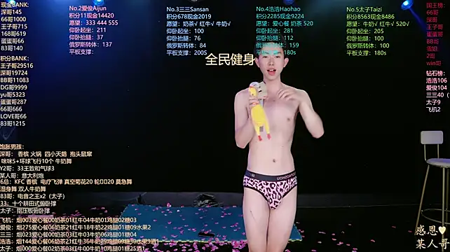 แชท XXX สดของ MS-818