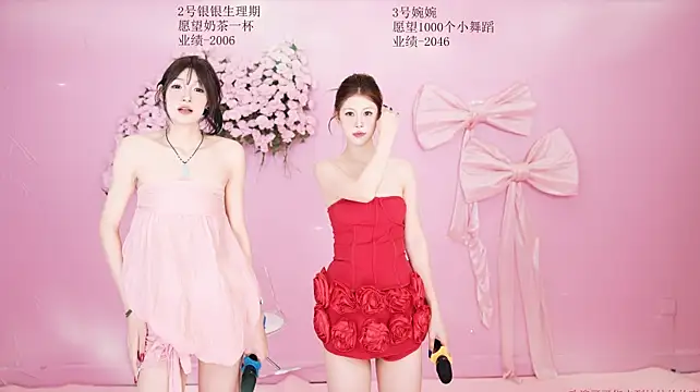 YY-8888 即時 XXX 聊天