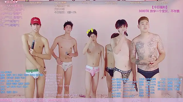แชท XXX สดของ TNT-888