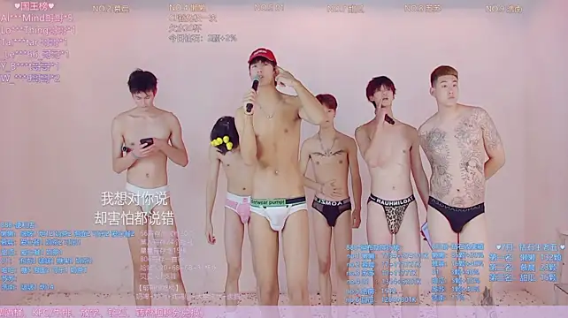 แชท XXX สดของ TNT-888
