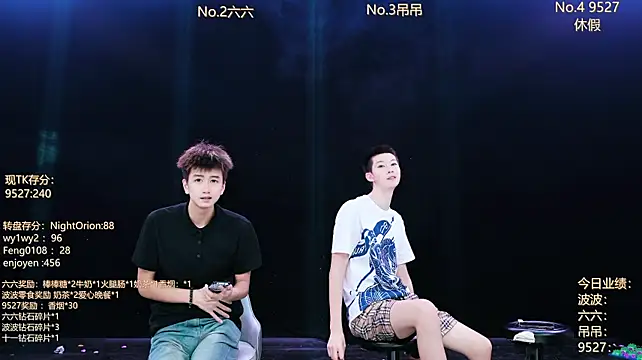 BTboy-001 在線直播表演