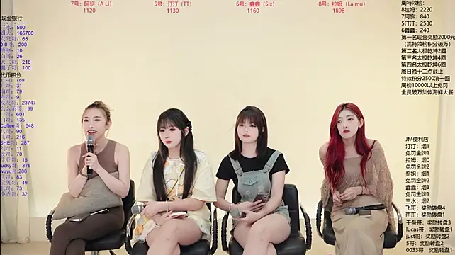 JM-777 라이브 XXX 채팅