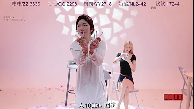 แชท XXX สดของ mvp-01