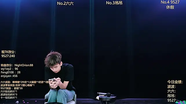 BTboy-001 即時 XXX 聊天