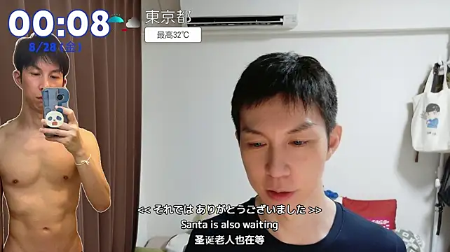 kazukota20 Chat XXX in diretta
