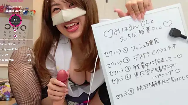 miharu01 Chat XXX in diretta