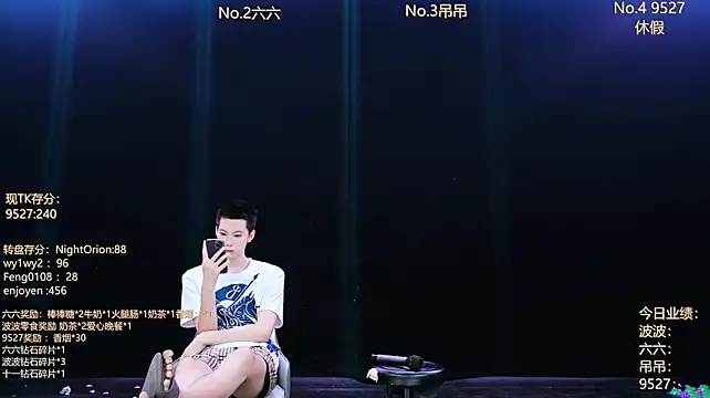 Živý XXX chat BTboy-001