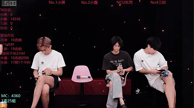Онлайн чат XXX Chenyong123