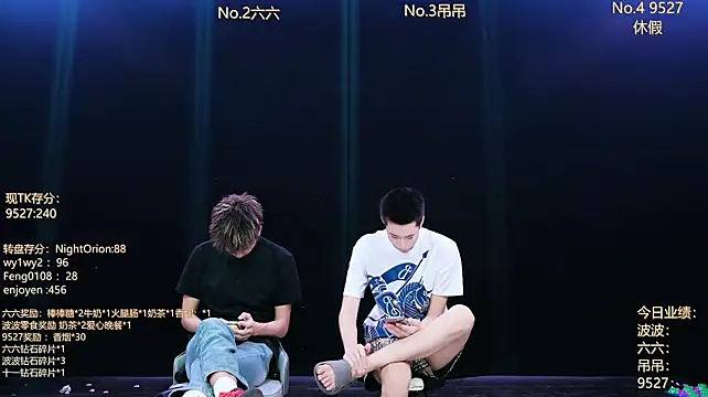 Chat XXX Live BTboy-001