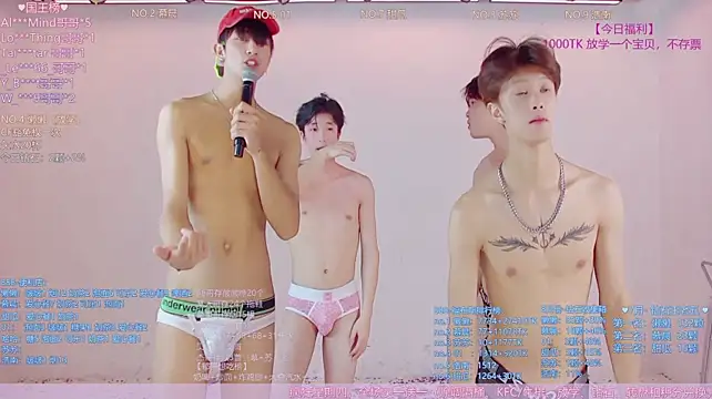 TNT-888 라이브 XXX 채팅