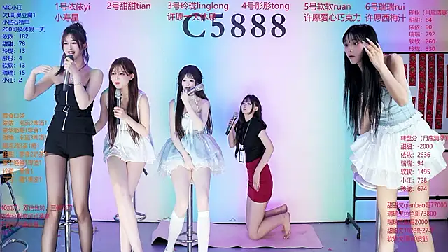 C5888 라이브 XXX 채팅