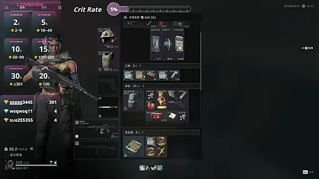 Živý XXX chat chenxi003