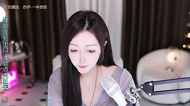 Angelya-888 Obrolan Langsung XXX