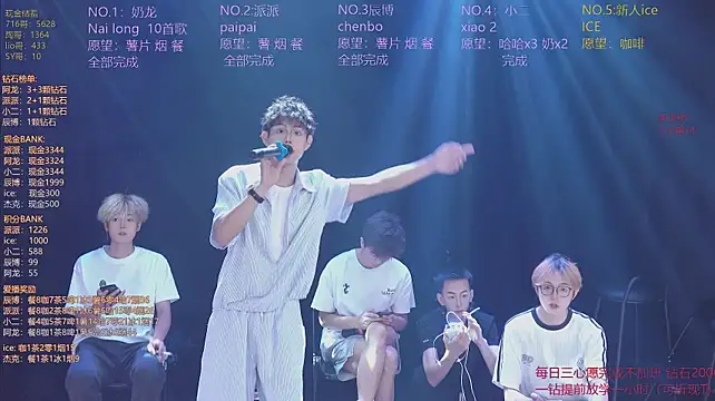 แชท XXX สดของ NCT-111